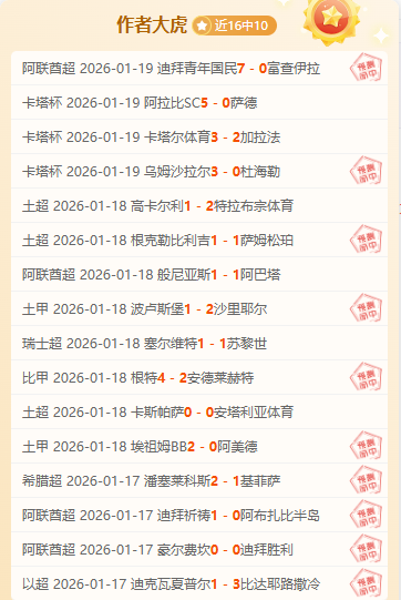 阿森纳年轻,球员贡献关,梅里诺双响,PA真人官网,PA真人入口,PA真人平台,PA真人官方