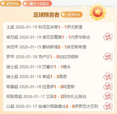 首战力克法,达利奇瞄准,欧国联四强,PA真人官网,PA真人入口,PA真人平台,PA真人官方