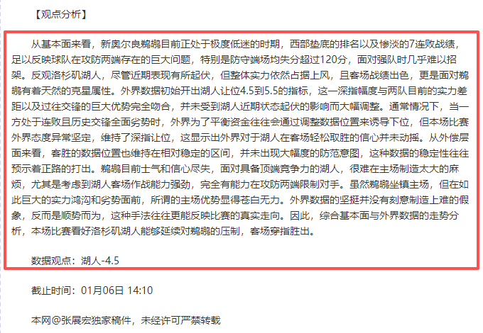 热刺,轮对阵西汉,姆联以,PA真人官网,PA真人入口,PA真人平台,PA真人官方