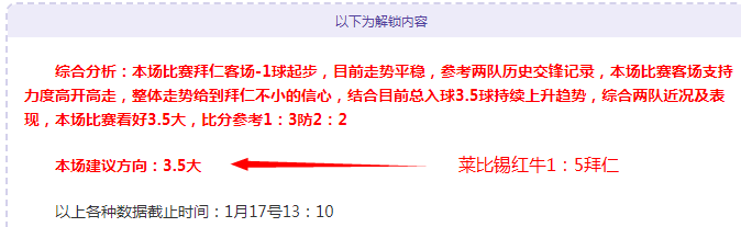 法比奥,庆祝动作源,自应援曲灵,PA真人官网,PA真人入口,PA真人平台,PA真人官方