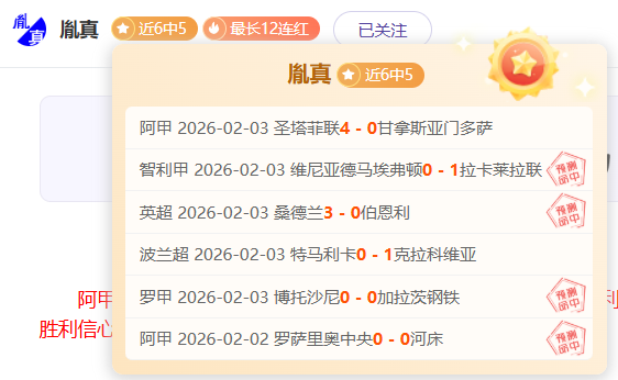 亚锦赛抽签,结果公布,凡尘重返赛,PA真人官网,PA真人入口,PA真人平台,PA真人官方