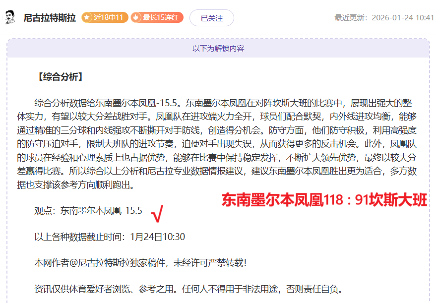 乐弈场周赛,新赛制启动,马志新,PA真人官网,PA真人入口,PA真人平台,PA真人官方