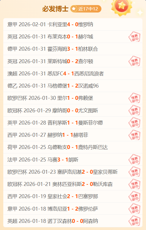 巴黎迎超级,巨星加盟,姆巴佩离队,PA真人官网,PA真人入口,PA真人平台,PA真人官方