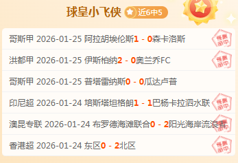 利物浦以三,球优势战胜,伯恩茅斯,PA真人官网,PA真人入口,PA真人平台,PA真人官方