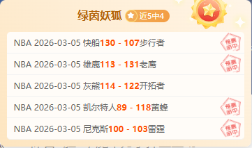 埃弗顿对曼,联赛事分析,及免费推荐,PA真人官网,PA真人入口,PA真人平台,PA真人官方