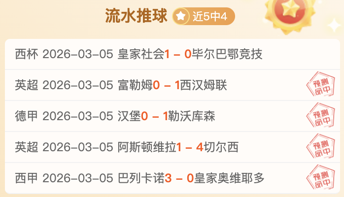 阿隆索锁定,勒沃库森,未来去留成,PA真人官网,PA真人入口,PA真人平台,PA真人官方