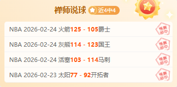 意甲球队对,决拜仁慕尼,大乐透期号,PA真人官网,PA真人入口,PA真人平台,PA真人官方