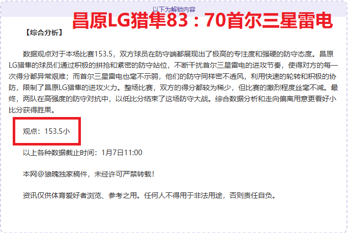 东京绿茵主,场分析,日职联连赢,PA真人官网,PA真人入口,PA真人平台,PA真人官方