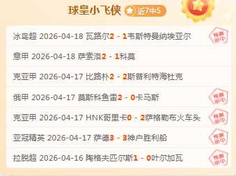 阿森纳败北,曼联,阿莫林梦圆,PA真人官网,PA真人入口,PA真人平台,PA真人官方