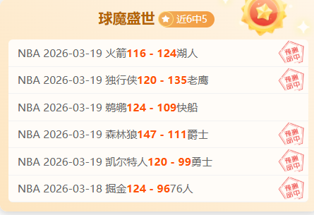 匈甲乌比斯,迪对阵费伦,茨瓦罗斯前,PA真人官网,PA真人入口,PA真人平台,PA真人官方
