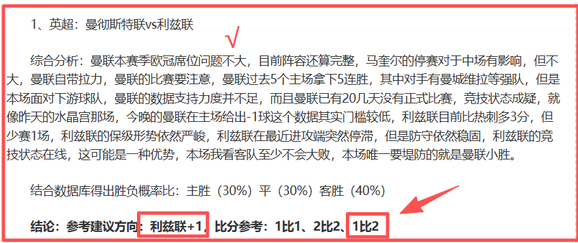 弗拉门戈南,美焦点战,专家期号推,PA真人官网,PA真人入口,PA真人平台,PA真人官方