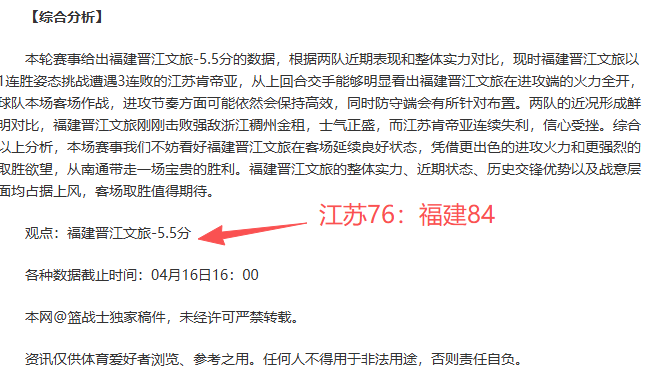 弗拉门戈南,美焦点战,专家期号推,PA真人官网,PA真人入口,PA真人平台,PA真人官方