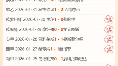 巴黎迎超级巨星加盟：姆巴佩离队，C罗加盟在即