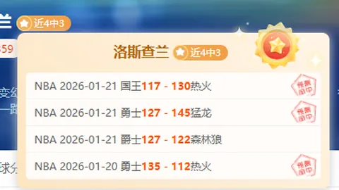 全国举重锦标赛96公斤级男子组竞赛