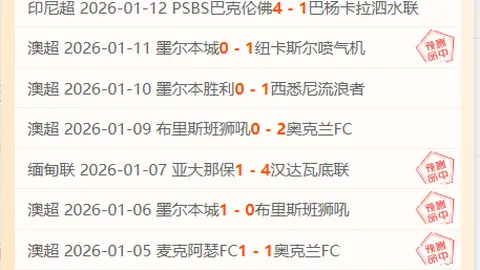 徐梦桃、宁忠岩领衔重任，亚冬会今日赛事焦点即将揭晓