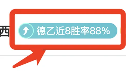 曼城足总杯半决赛征程，能否续写辉煌传奇？六季连闯半决赛再战今朝