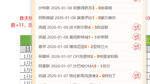 卡塞米罗及时补防，铲球成功化解达洛特后场断球威胁