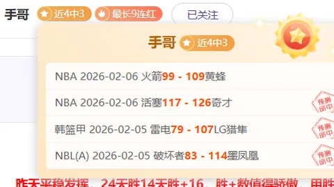 南洋杯大师赛盛大启幕，中国驻新加坡大使曹忠明率先出战