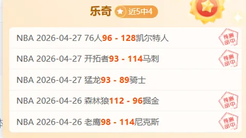 伯恩茅斯主场僵局能否被专家大乐透推荐破解