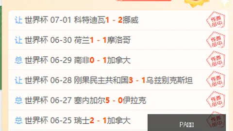 中超惊人逆转：14分差距竟无大动，幕后真相